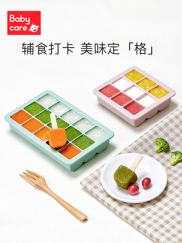 babycare Baby silicone snack box compartment Freezer fresh storage Portable baby snack box