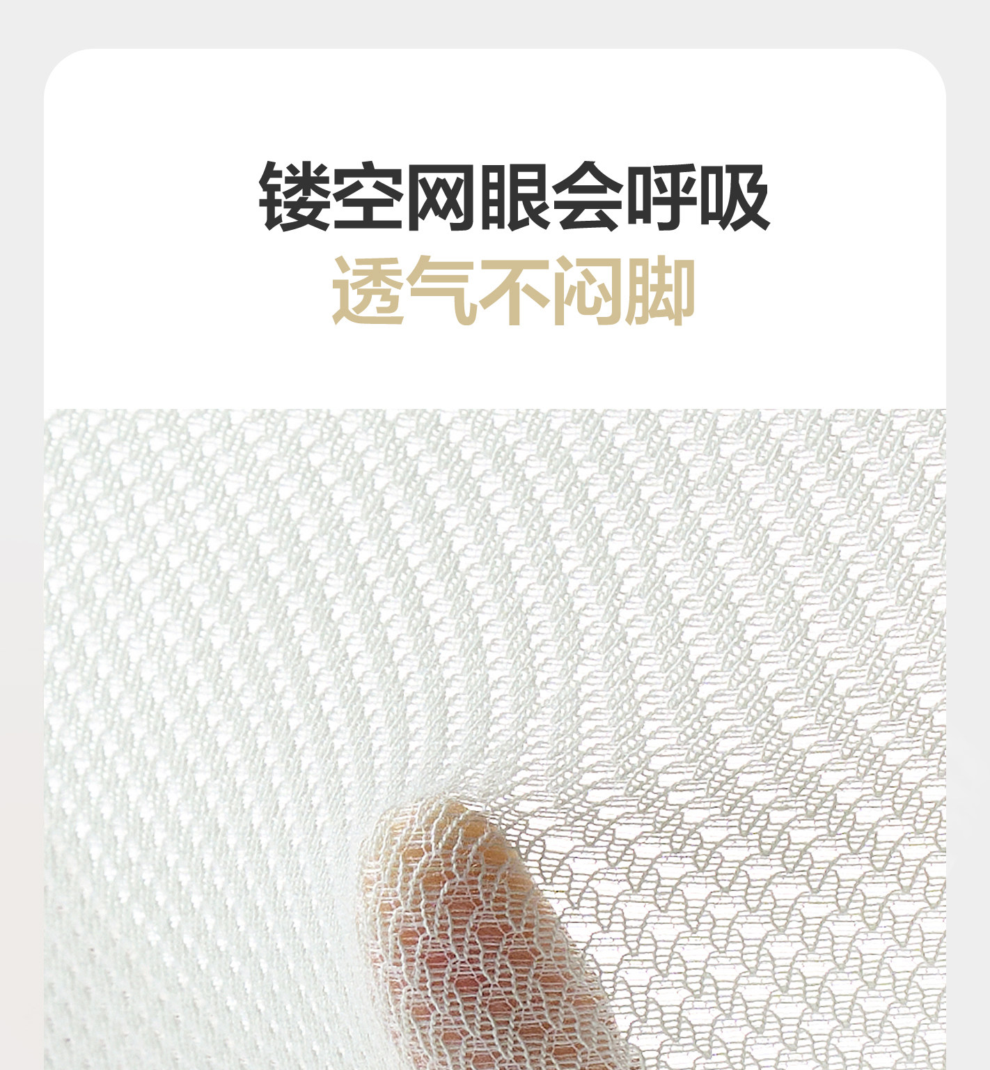babycare婴儿袜子薄款女童棉袜新生儿男童地板袜宝宝儿童袜夏季 — 11