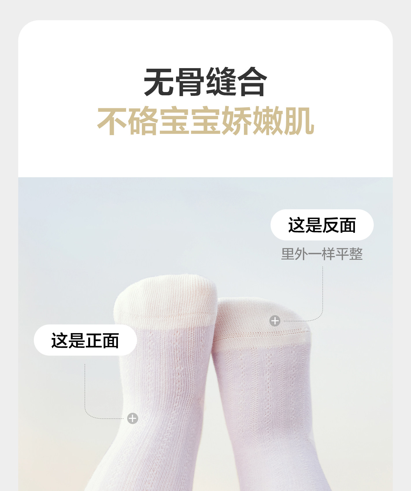 babycare婴儿袜子宝宝夏薄款长袜新生儿袜子a类棉袜婴儿长筒袜子 — 11