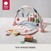 [Усовершенствованная комбинация] Книга Dabra Rabbit+ткани (6 книг) поставляется с батареей