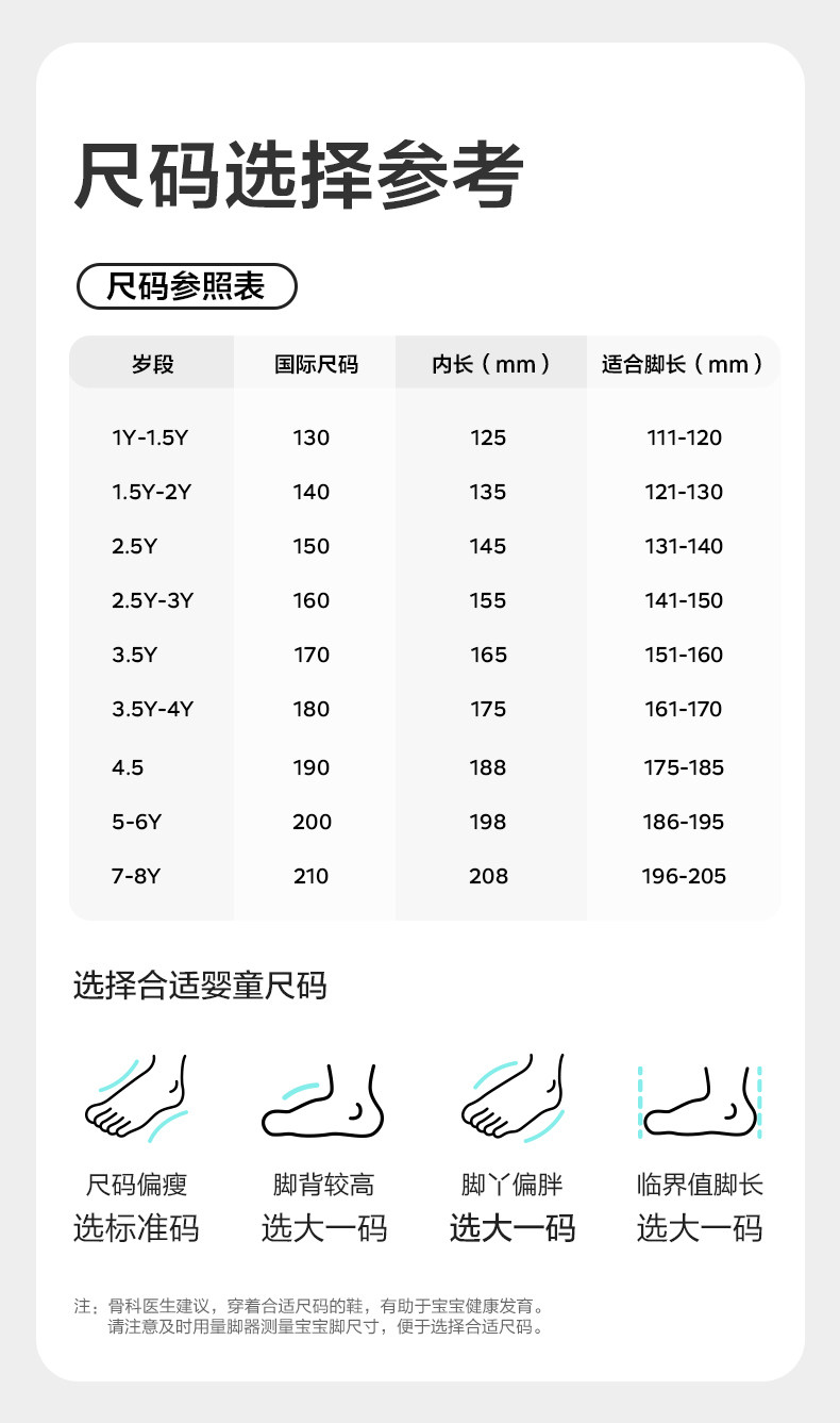 babycare儿童洞洞鞋防滑夏季沙滩外穿男童家居女童凉拖鞋宝宝拖鞋 — 32