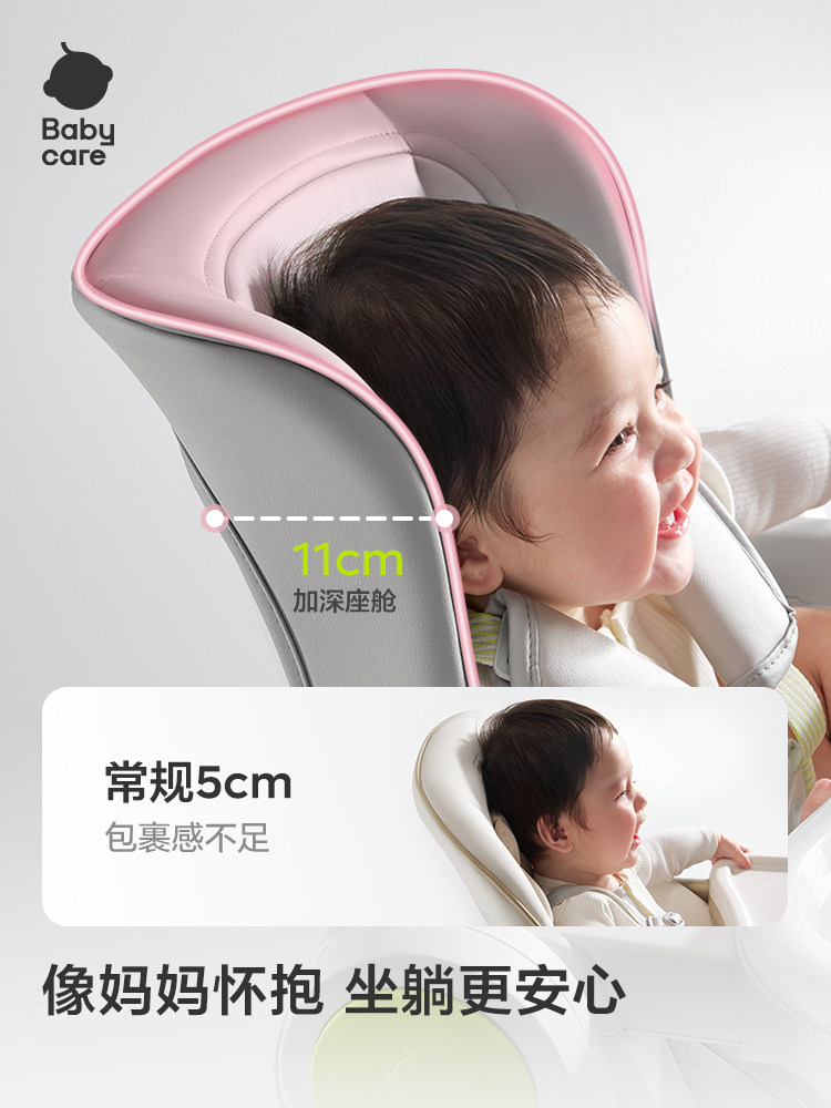 Babycare Baby Dining Chair, Baby Dining Table and Chair, Home Use for Kidsren to Eat, Can Sit and Lie Down, Multifunctional Foldableing Learning Chair
