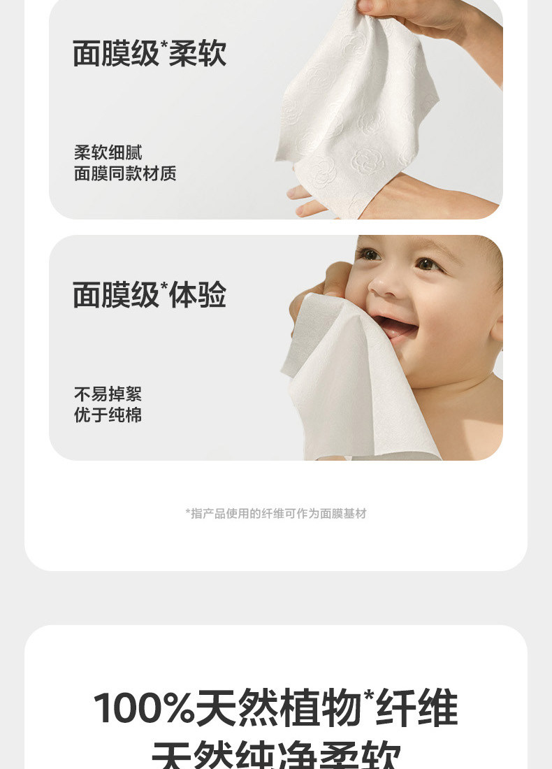 安享好物 安享B级洗脸巾-babycare山茶绵柔巾 国标 