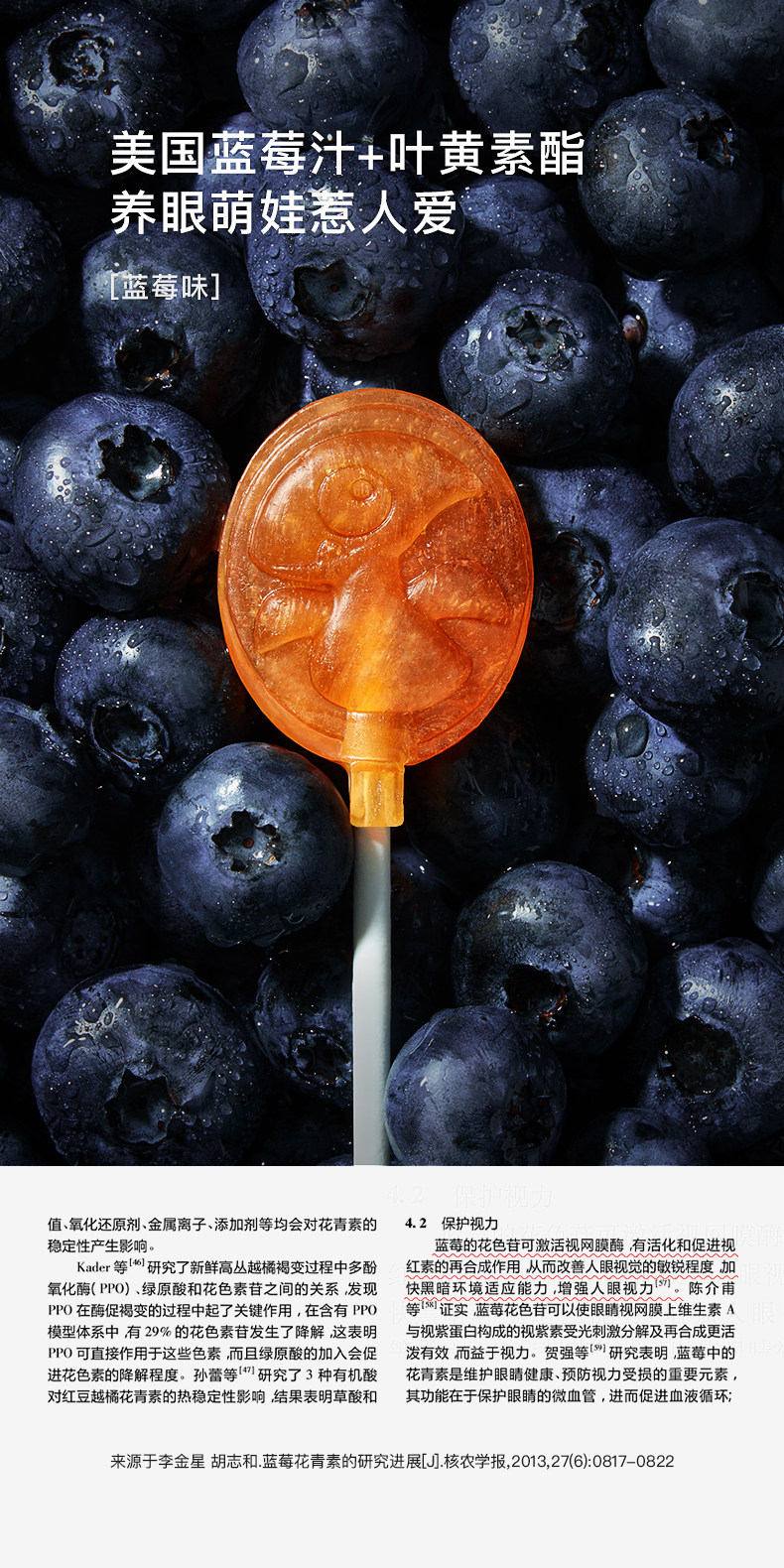 Babycare BabyPantry 光合星球 无糖棒棒糖 12根盒装*3件 天猫优惠券折后￥44.7包邮 3味可选