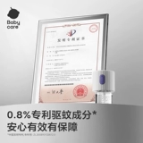 Детская жидкость от комаров, детское средство от комаров для домашнего использования