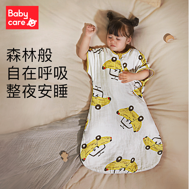 babycare baby dandelion gauze integrated sleeping bag summer short sleeve thin baby sleeping bag children's anti-kick quilt
