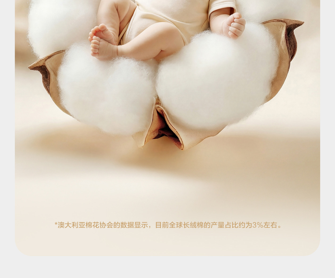 babycare婴儿袜子薄款女童棉袜新生儿男童地板袜宝宝儿童袜夏季 — 8