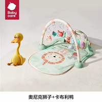 [Горячая комбинация продаж] Onik Lion + Cabrey Duck со свободной батареей