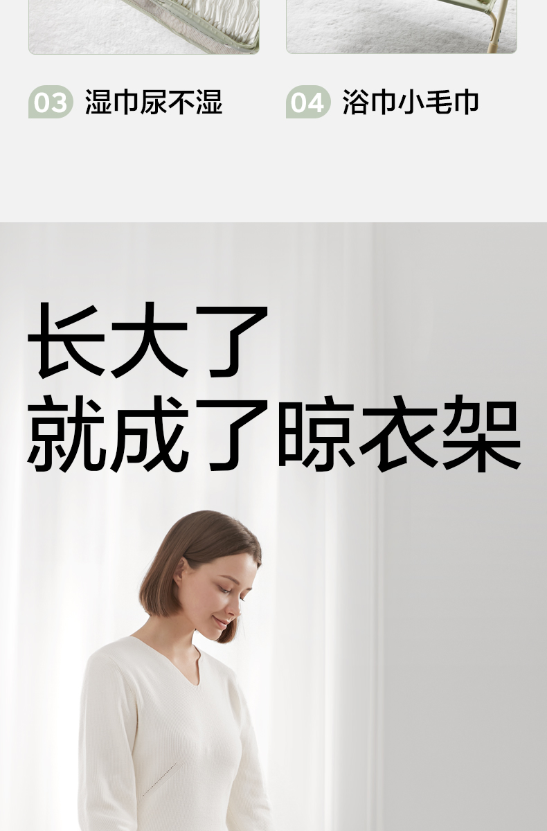 商品详情图