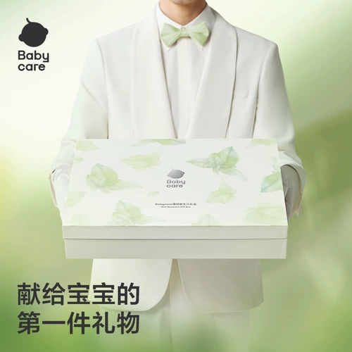 Мятная детская подарочная коробка для новорожденных, подарок на день рождения, детская одежда