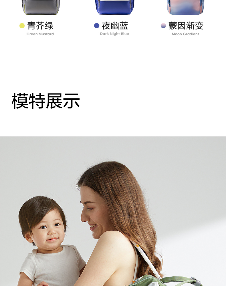 【中國直郵】Bc Babycare 媽咪包多功能母嬰包雙肩背包辣媽時尚外出媽媽包出行遛娃20L