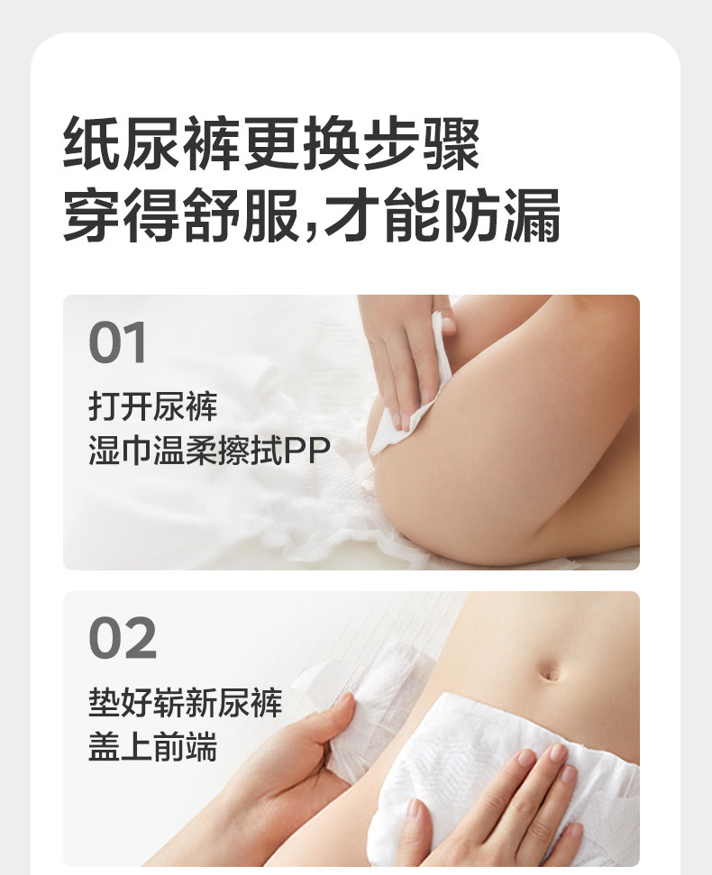 Тканевый подгузник 【加量不加价】babycare皇室pro裸感纸尿裤拉拉裤新生儿加量装 Bc