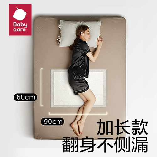 Послеродовая одноразовая послеоперационная простыня для молодой матери, 10 штук