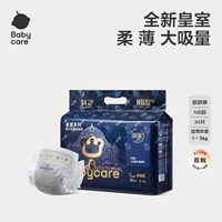 NB -подгузники 34 таблетки подходят менее 5 кг