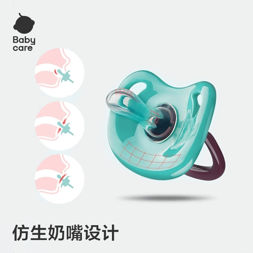 babycare Детская антиколиковая соска для новорожденных для младенца для сна, 0-3-6 мес.