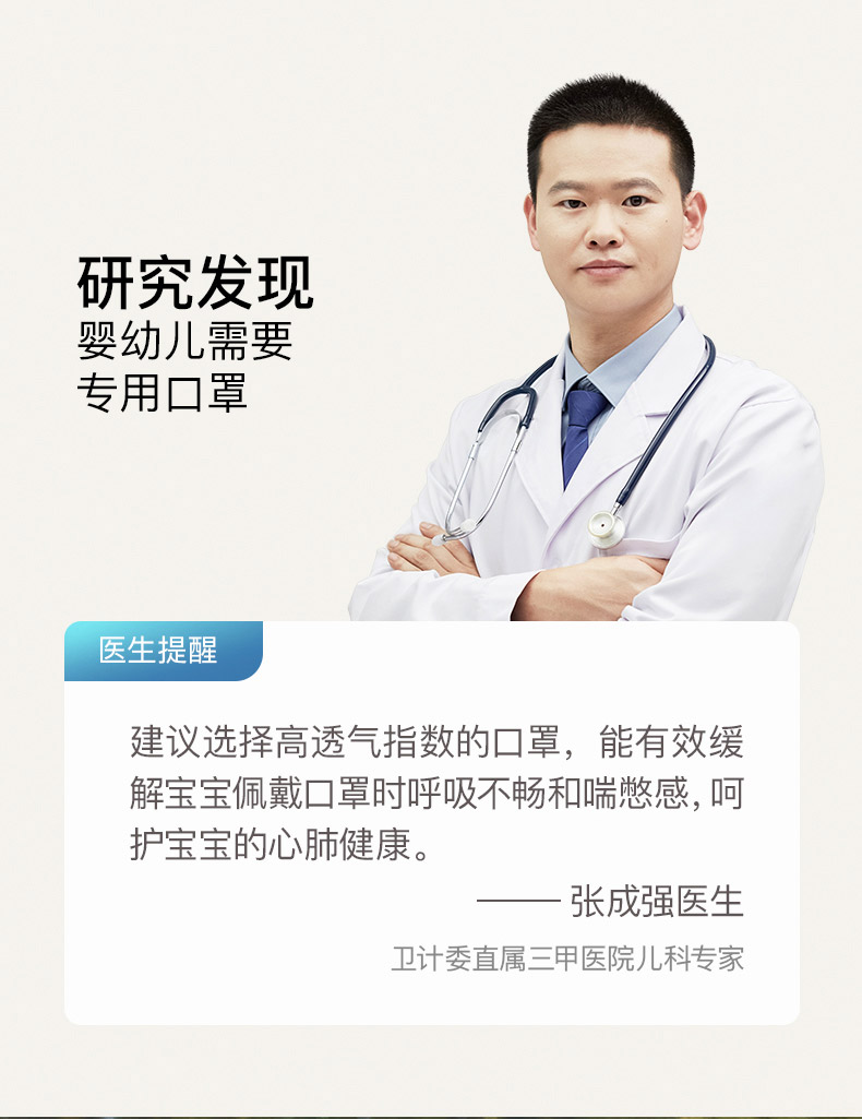 【中国直邮】Babycare 口罩三层成人防护薄款透气亲子款一盒20只装