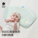 Детская шелковая дышащая подушка для новорожденных, 6 мес.