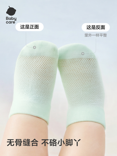 babycare婴儿袜子薄款女童棉袜新生儿男童地板袜宝宝儿童袜夏季 — 4