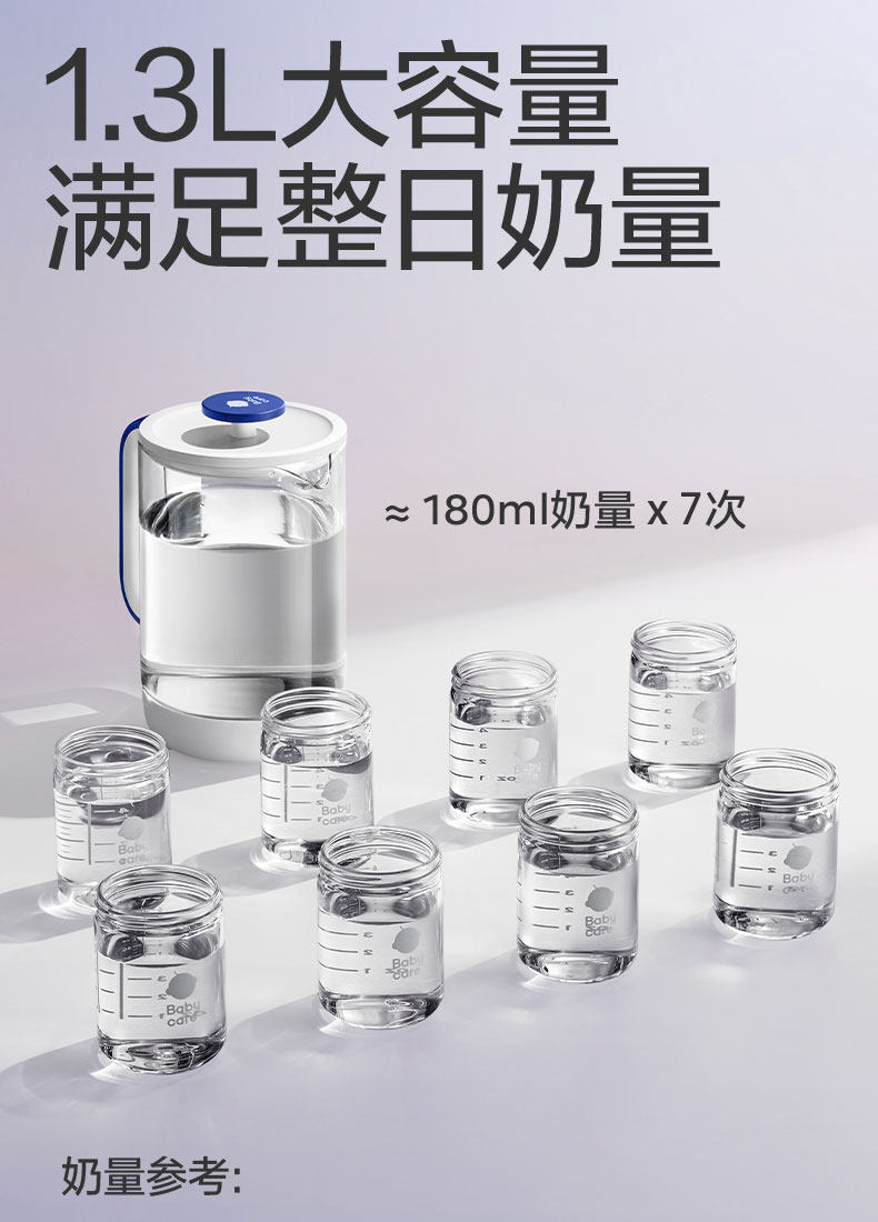 Стерилизатор babycare恒温壶婴儿专用泡奶机奶瓶消毒柜带烘干冲奶一体机恒温杯