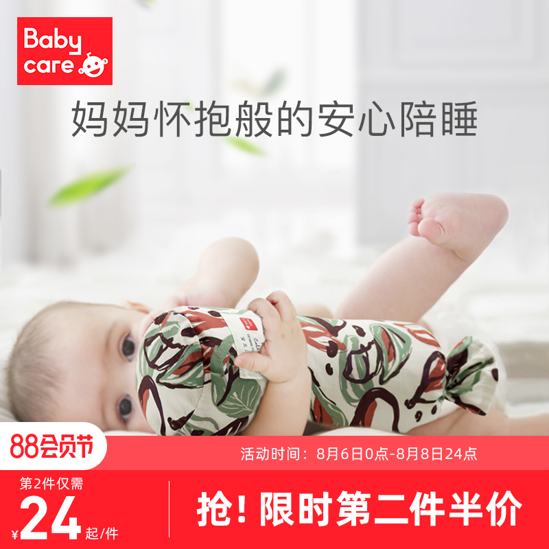 babycare Baby soothing pillow Baby multifunctional sleeping pillow Children's toys Breathable newborn pillow summer
