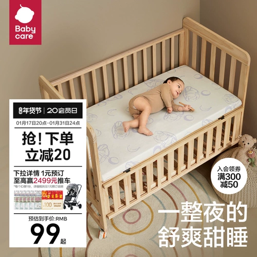 Кроватка, простыня для новорожденных, хлопковое детское покрывало для раннего возраста