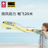 babycare Воздушный змей, игрушка, эластичная дорожная резинка