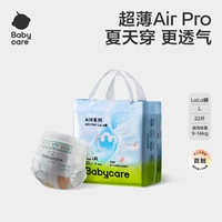 Потягивание брюк размер 22 штуки, подходящие для 9 до 14 кг