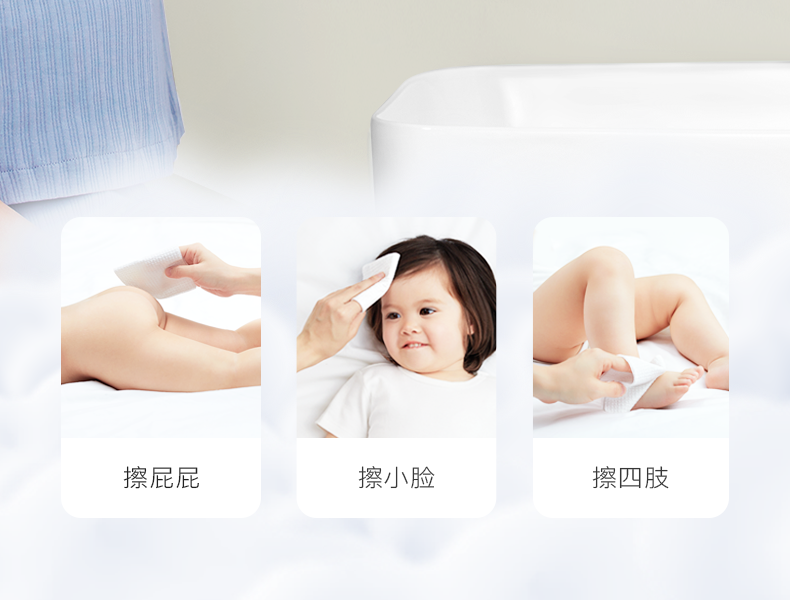 【中国直邮】Babycare小熊巾干湿两用绵柔巾80抽*4包