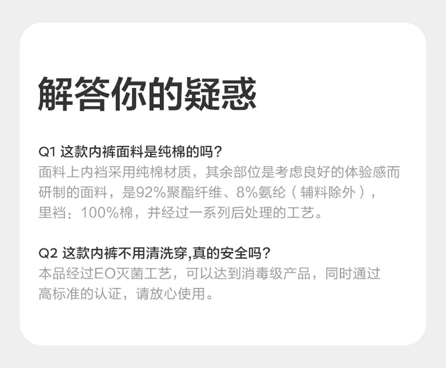 babycare金山茶花轻薄款一次性内裤孕妇产后出差旅行女士免洗 — 26