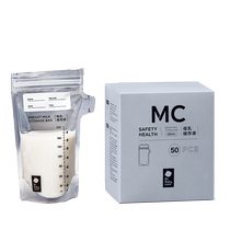 Babycare Breast Milk Storage Bag Fresh-keeping Bag Lactation Portable Disposable Storage Fresh-keeping Small Capacity 220ml