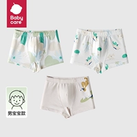 【3 наряда мальчиков】 зеленый свет зеленый