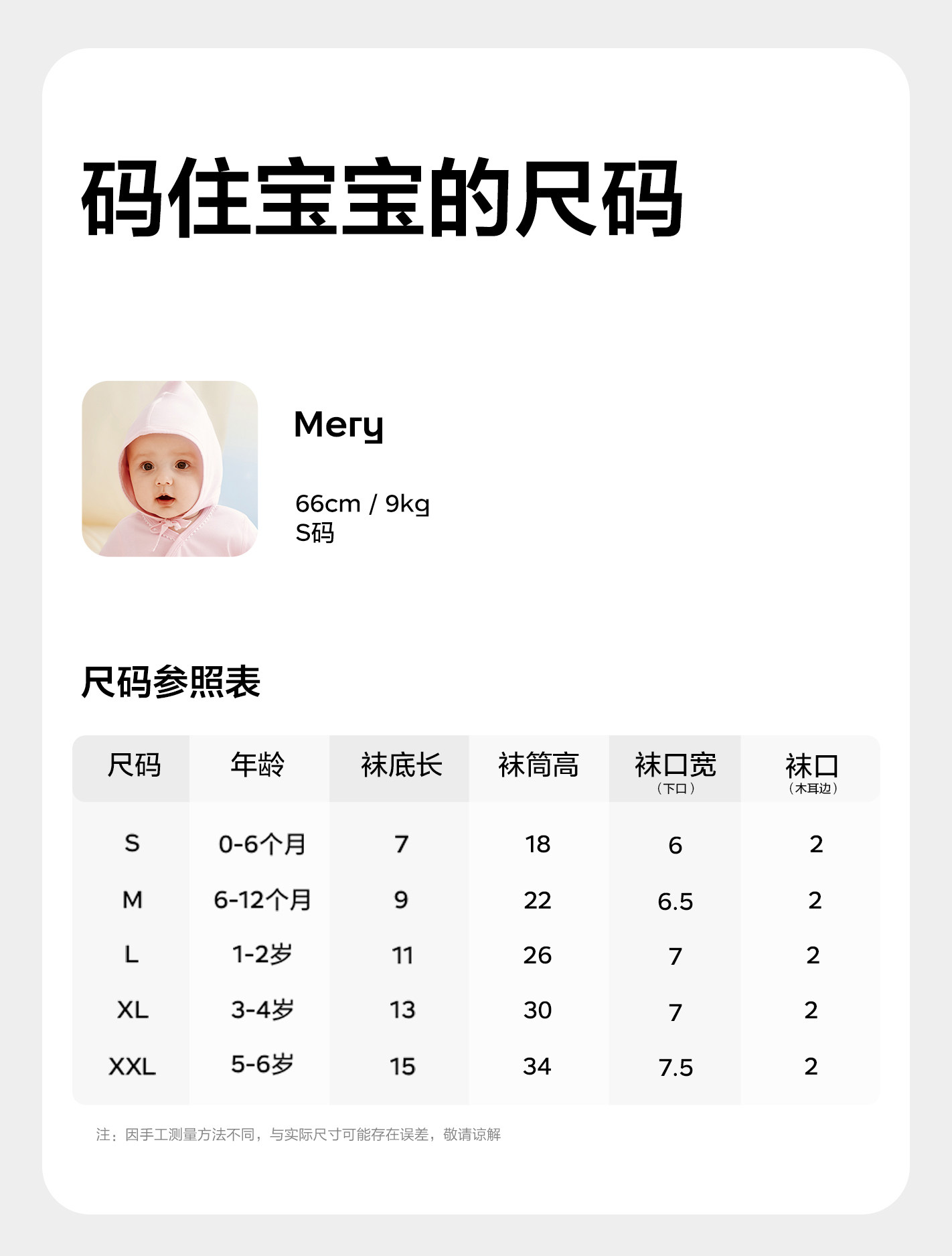 babycare婴儿袜子宝宝夏薄款长袜新生儿袜子a类棉袜婴儿长筒袜子 — 22