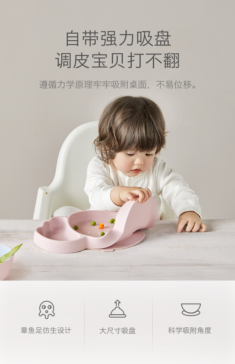 【中国直邮】BC BABYCARE 宝宝硅胶餐盘+叉勺套装 儿童学吃饭碗 卡通可爱餐盘 660ml/22.3oz吸盘式婴儿分格盘 考拉粉色