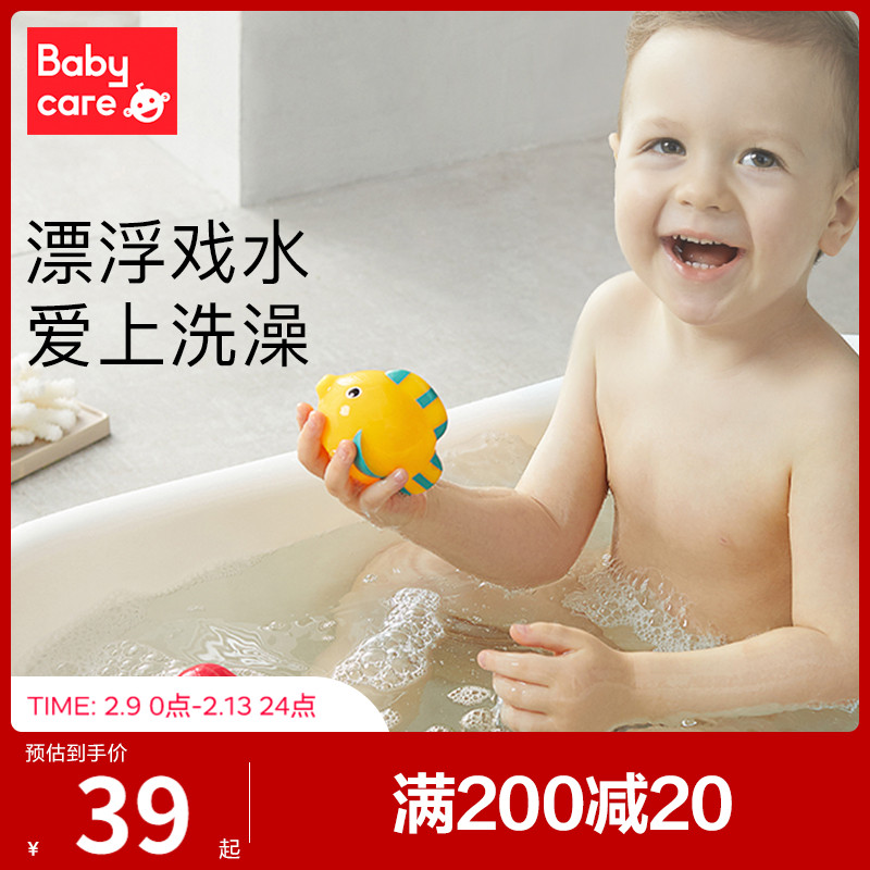 babycare children bath toy baby swimming play water boy girl baby bath toy shower indoors