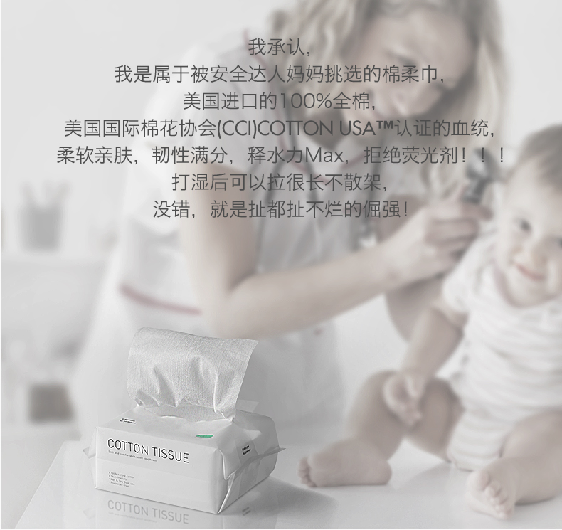 Babycare bé bông khăn bé ướt và khô bông dày sơ sinh không ướt khăn giấy 100 * 6 túi