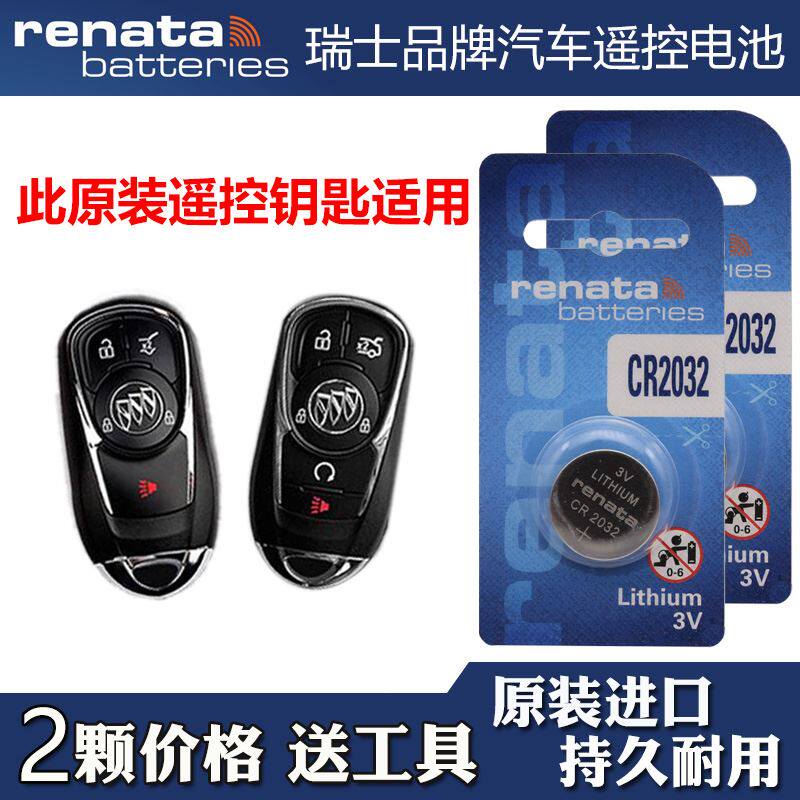 Original fit 17-19 BIK JUN WEGS 20T 20T 28T 30H 30H CAR SMART REMOTE CONTROL KEY BATTERY MAGNETIC