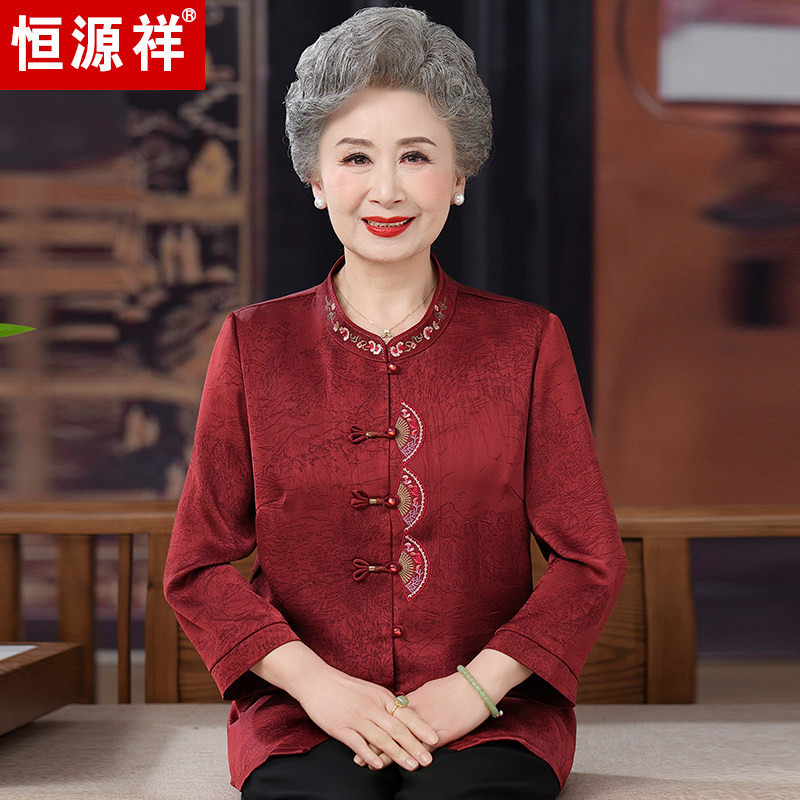 Hengyuanxiang Elderly Women's Summer Festive Shirt, Grandma's Chinese Tang Suit, Old Lady's Wedding Banquet and Birthday Top Hengyuanxiang Elderly Women's Summer Festive Shirt, Grandma's Chinese Tang Suit, Old Lady's Wedding Banquet and Birthday Top