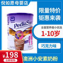 Australian PediaSure Abbotts 1-10-year-old infant child growing milk powder chocolate taste 850g