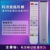 China Telecom STB Universal Huawei ZTE Skyworth Hisense Changhong Universal Mobile Unicom Barley Điều khiển từ xa ec6108v9 / e / c Yue Box Network Box Điều khiển từ xa TV gốc - TV TV