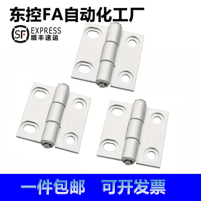 HFC28-47 47A 63 HFC81-47 47A 63 aluminum lumbar hole coating butterfly hinge