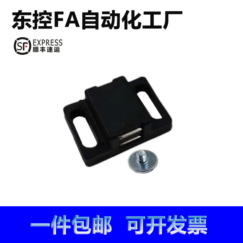 GHML1440-P S magnetic buckle suction AKB52-1728AKB52-2840 cabinet suction aluminum alloy profile door suction