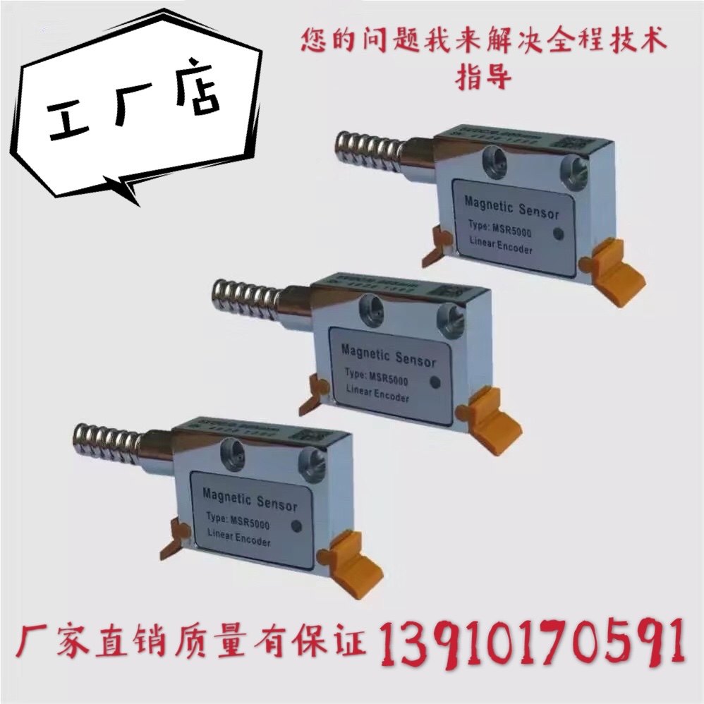 AOHAI magnetic grid ruler digital display table M503 woodworking machinery stone machine special magnetic strip protection steel belt reading head 24V