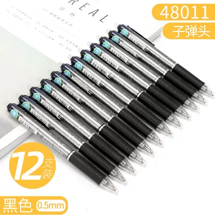 М erasable erase pen для учащихся, роллерперо, звездное небо, 0.5 мм