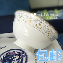 4 5 inch anti-scalding high bowl Jingdezhen bone china 5 inch 7 inch 8 inch soup bowl sun island microwave oven