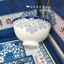 4 5 inch anti-scalding high bowl Jingdezhen bone porcelain Aegean sea glaze color 10 new