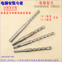 Elevator fitted electric hammer shock drill bit square shank round handle Five pit handle hexagonal handle 18 5 19 mm 