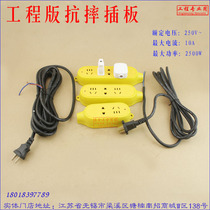 Trailer board power tool power plug cord socket elevator installation engineering supporting wiring board