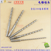Square round handle electric hammer drill bit impact drill bit square head planting bar round head impact drill bit 200mm Special