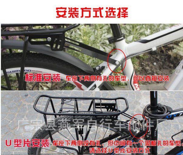 Porte-bagages pour vélo - Ref 2411839 Image 4