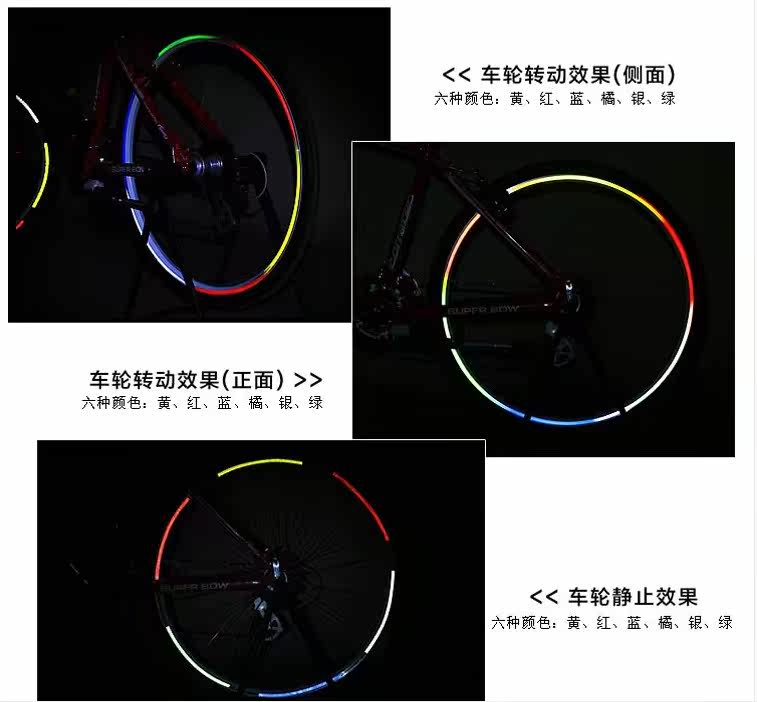 Autocollant pour vélo - Ref 2281221 Image 5